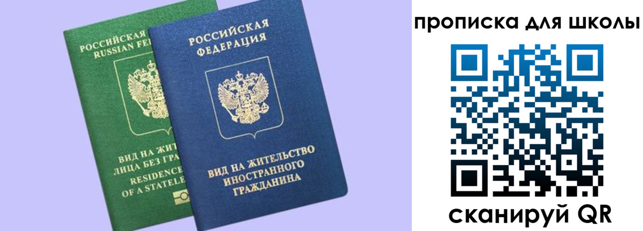 временная регистрация поиск в Корсакове